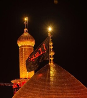 یا حسین
