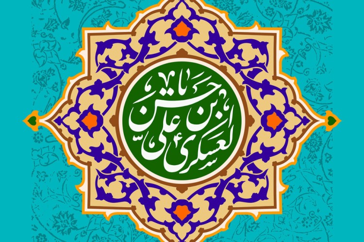 ولادت امام حسن عسگری مبارک باد