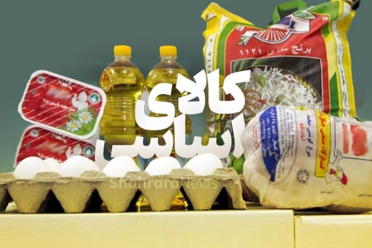 کالاهای اساسی موجود در بندر شهید رجایی آسیب جدی ندیده‌اند