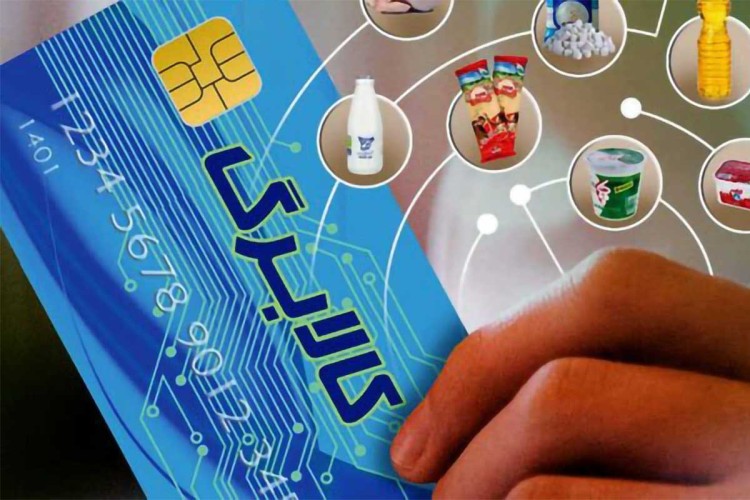 شرط عدالت در توزیع کالابرگ الکترونیکی تکمیل پایگاه داده‌های اقتصادی است