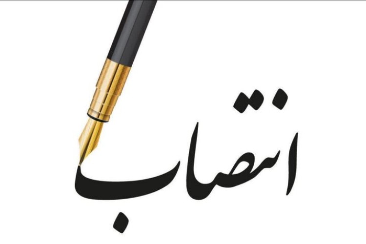 مدیرکل دفتر برنامه و بودجه وزارت جهاد کشاورزی منصوب شد