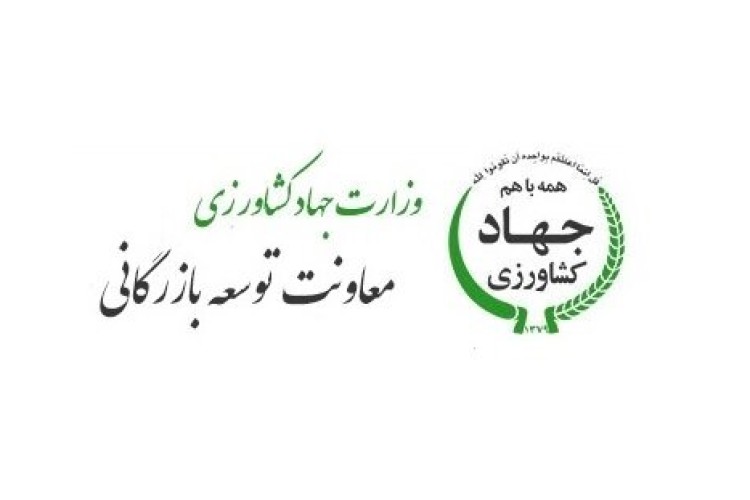 اطلاعیه مهم وزارت جهاد کشاورزی در خصوص واردات نهاده های دامی