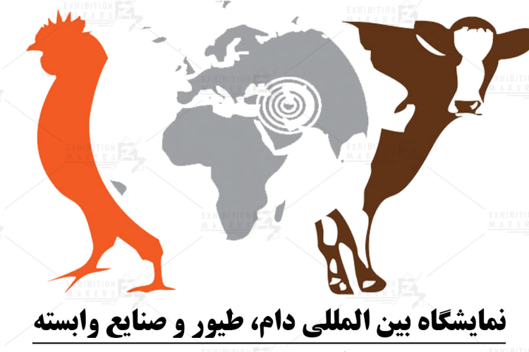 ایران در پرورش گاو شیری پس از آمریکا در رتبه دوم جهان قرار دارد