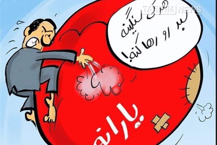 درآمد 30میلیونتومانی در تهران نشانه رفاه نیست؛ فاصله سیاست دولت با واقعیت معیشت مردم