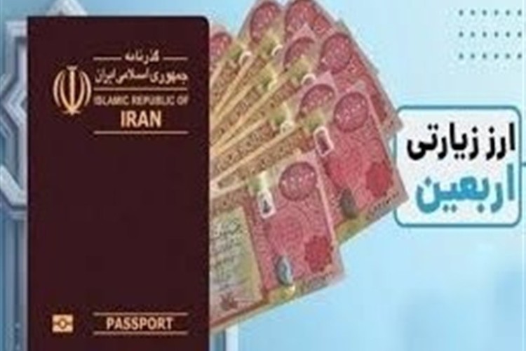 چرا دینار دولتی از بازار آزاد گران‌تر شد؟