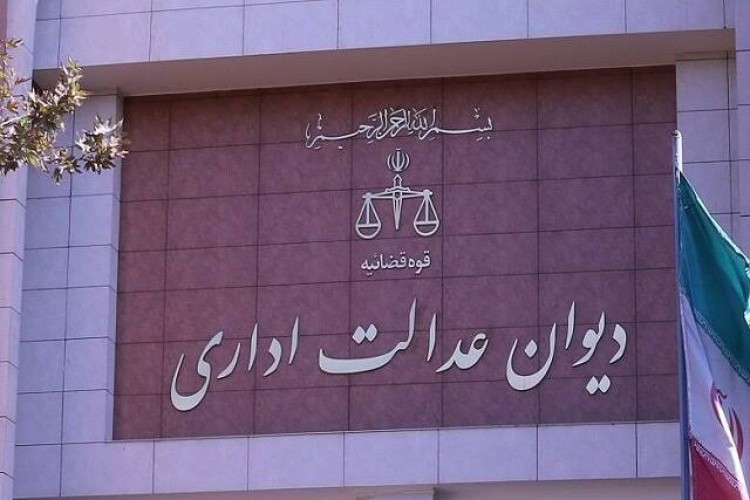 با شماره تلفن «۳۰۱۰۰» از وضعیت پرونده خود در دیوان عدالت مطلع شوید