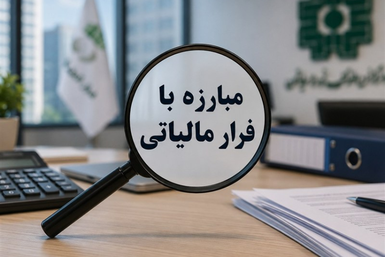 استفاده از دستگاه‌های کَش‏‌لِس‌‏ با هدف اختفای درآمد جرم است
