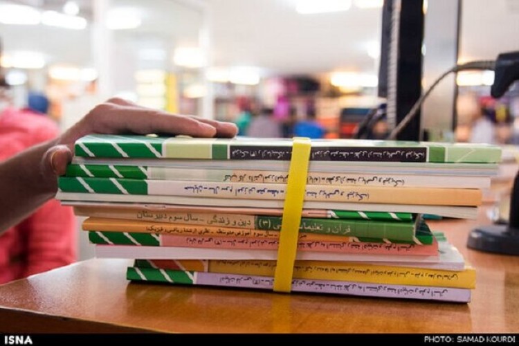 امکان ثبت سفارش کتب درسی تمامی پایه‌های تحصیلی + نحوه ثبت سفارش