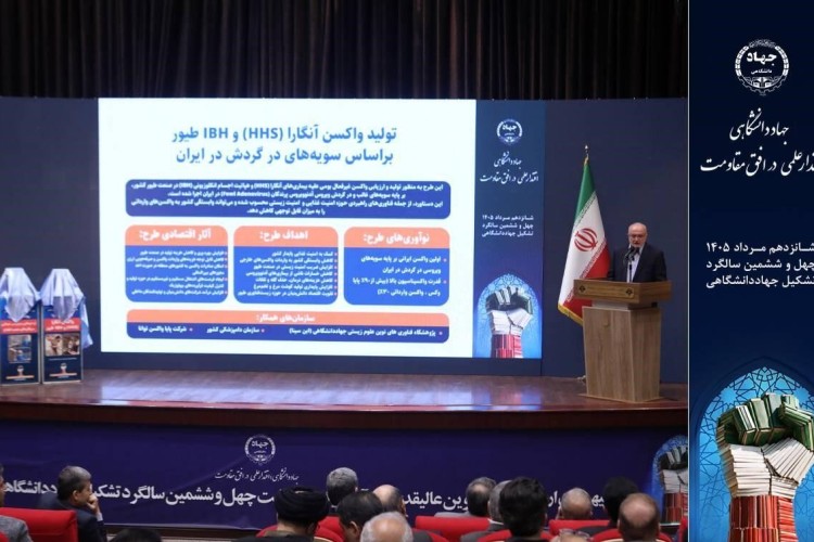 رونمایی از واکسن بومی آنگارا با اثربخشی بیش از ۹۰ درصد