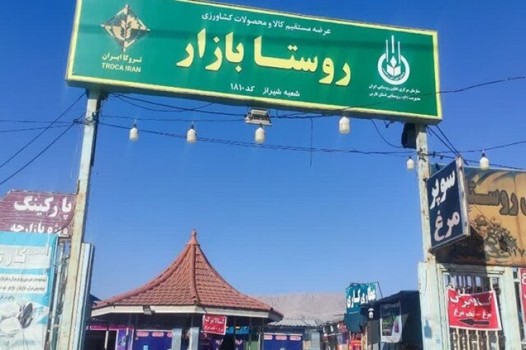 باراندازهای تخصصی در کنار روستا بازارها توسعه می‌یابد