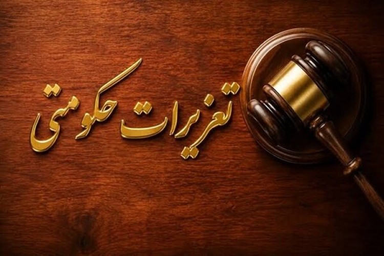 متخلف انبار نهاده‌های دامی در قم به پرداخت ۱۲۸ میلیارد تومان جزای نقدی محکوم شد
