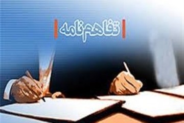 امضای تفاهم‌نامه بین وزارت جهاد کشاورزی و صمت برای احیاء واحدهای تولیدی
