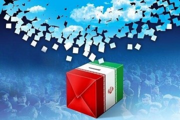 فراخوان حضور پرشور در انتخابات مجلس شورای اسلامی