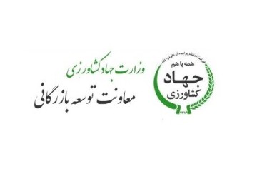 سقف زمان مقرر برای تغییرات مجاز پس از ثبت سفارش ۳۰ روزه شد