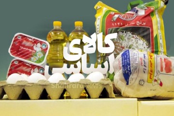 کالاهای اساسی موجود در بندر شهید رجایی آسیب جدی ندیده‌اند