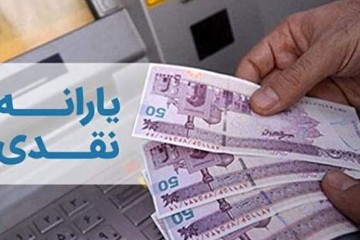 چگونه دهک خانوار خود را پایین بیاوریم؟ / راهکارهای فوری برای جلوگیری از حذف یارانه نقدی
