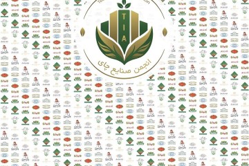 بزرگان صنعت چای گردهم آمدند/ انجمن صنایع چای رسما آغاز به کار کرد