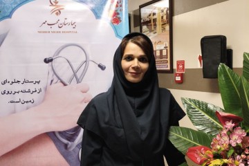 روز پرستار مبارک