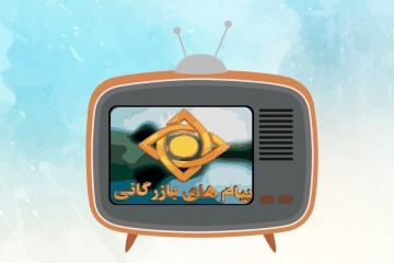 تبلیغ کالاهای بی‌کیفیت در تلویزیون/ صدای مصرف‌کنندگان درآمد