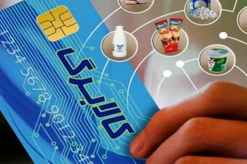 واریز مرحله پنجم کالابرگ کی شروع می شود؟+ جزئیات