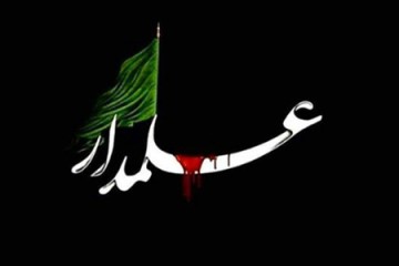 تاسوعای حسینی تسلیت باد