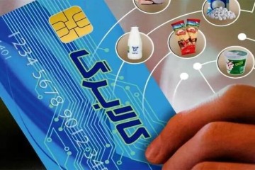 کالابرگ برخی خانوارها شارژ شد؛ تغییر زمانبدی پرداخت این کمک معیشت