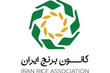 جامع ترین تشکل برنج با نام «کانون برنج ایران» رسما آغاز به کار کرد