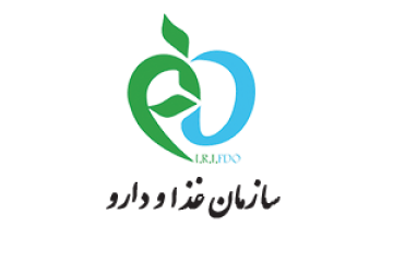 واکنش سازمان غذا و دارو به جعل گواهی‌های صادراتی