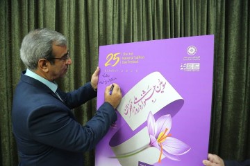 سومین جشنواره ملی زعفران فراخوان داد
