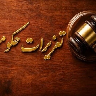 متخلف انبار نهاده‌های دامی در قم به پرداخت ۱۲۸ میلیارد تومان جزای نقدی محکوم شد