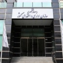 جراحی ساختار جهاد کشاورزی؛ حذف موازی‌کاری به نفع کشاورزان و مصرف کنندگان