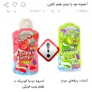 ورود آب‌نبات‌های دودزا به بازار غیررسمی و هشدار سازمان غذا و دارو