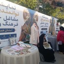 نمایشگاه مشاغل خانگی فرهنگ و هنر در همدان گشایش یافت