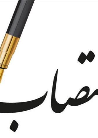 مدیرکل دفتر برنامه و بودجه وزارت جهاد کشاورزی منصوب شد