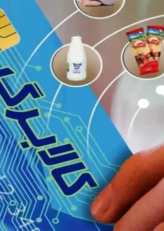 واریز مرحله پنجم کالابرگ کی شروع می شود؟+ جزئیات