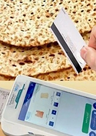 رونمایی از قیمت‌های جدید در نانوایی‌ها / نان دلاری می‌شود؟