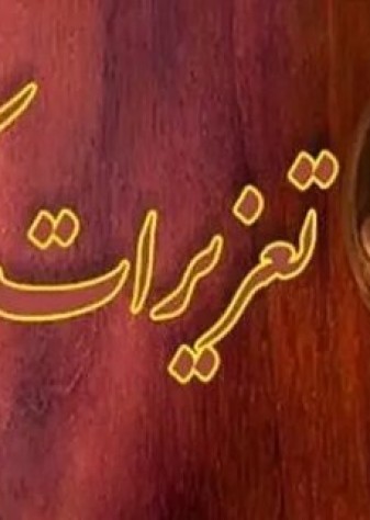 جریمه چهار برابری برای گرانفروشی نان سنگک