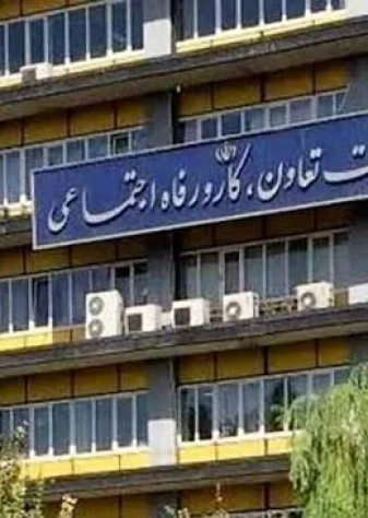حیاط خلوت مدیران در شرکت‌های وزارت کار را جمع می‌کنیم / تشکیل تیم نظارتی مجلس