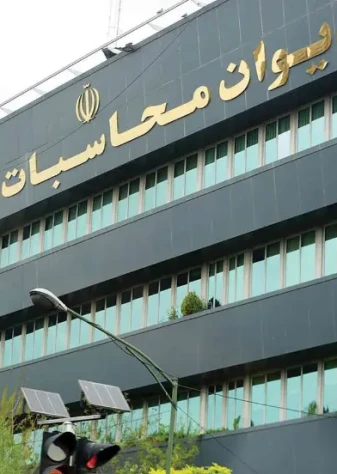 ۱۶ بانک بدون پشتوانه مالی کافی؛ گزارش دیوان محاسبات از کفایت سرمایه