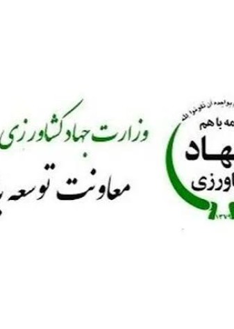 فهرست کد تعرفه های کالاهای اساسی جهت اعمال معافیت از پرداخت دوازده در هزار ارزش گمرکی اعلام شد