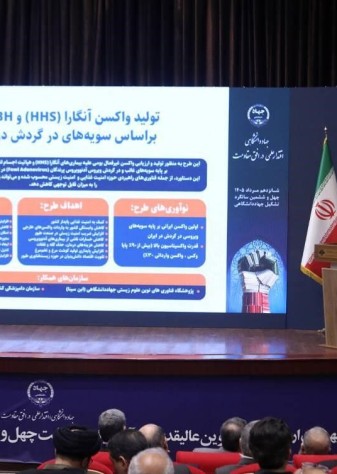 رونمایی از واکسن بومی آنگارا با اثربخشی بیش از ۹۰ درصد